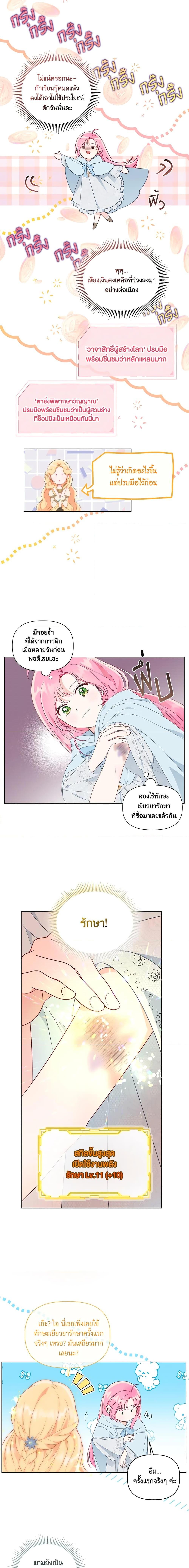 Manga-lc-com อ่านมังงะ อ่านการ์ตูน ออนไลน์ ฟรี A Transmigrator’s Privilege ตอนที่ 1 2 3 4 5 6 7 8 9 10 11 12 13 14 ฟรี ไม่มีโฆษณา Manga-lc - อ่าน มังงะ อ่าน การ์ตูน ออนไลน์ อ่านมังงะ ฟรี