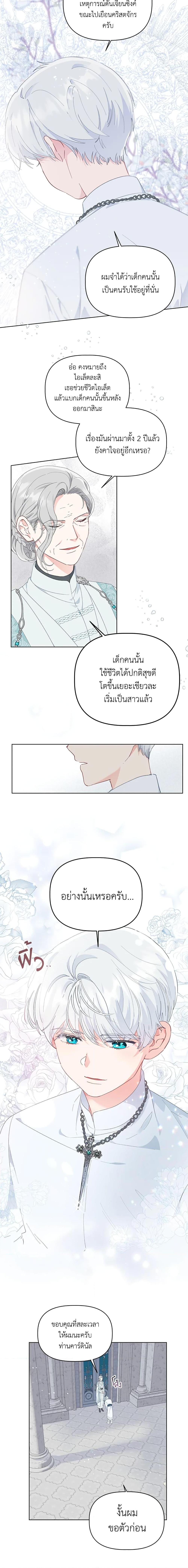 Manga-lc-com อ่านมังงะ อ่านการ์ตูน ออนไลน์ ฟรี A Transmigrator’s Privilege ตอนที่ 1 2 3 4 5 6 7 8 9 10 11 12 13 14 ฟรี ไม่มีโฆษณา Manga-lc - อ่าน มังงะ อ่าน การ์ตูน ออนไลน์ อ่านมังงะ ฟรี