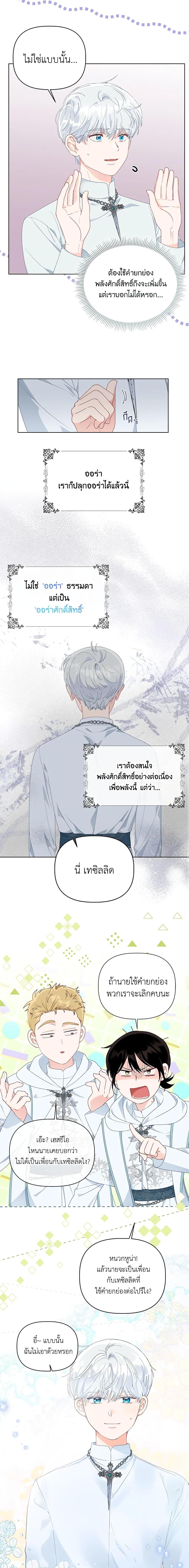 Manga-lc-com อ่านมังงะ อ่านการ์ตูน ออนไลน์ ฟรี A Transmigrator’s Privilege ตอนที่ 1 2 3 4 5 6 7 8 9 10 11 12 13 14 ฟรี ไม่มีโฆษณา Manga-lc - อ่าน มังงะ อ่าน การ์ตูน ออนไลน์ อ่านมังงะ ฟรี