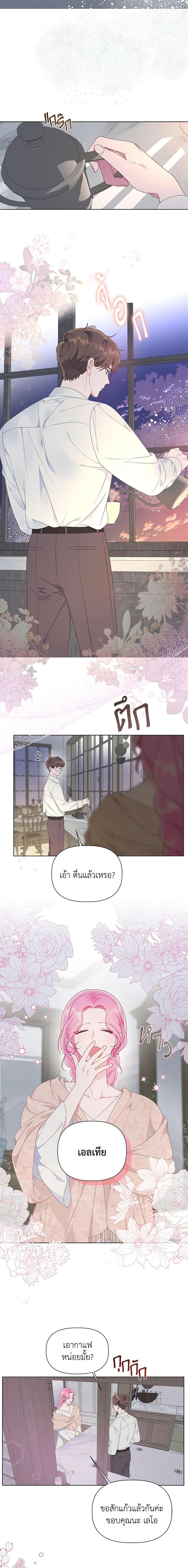 Manga-lc-com อ่านมังงะ อ่านการ์ตูน ออนไลน์ ฟรี A Transmigrator’s Privilege ตอนที่ 1 2 3 4 5 6 7 8 9 10 11 12 13 14 ฟรี ไม่มีโฆษณา Manga-lc - อ่าน มังงะ อ่าน การ์ตูน ออนไลน์ อ่านมังงะ ฟรี