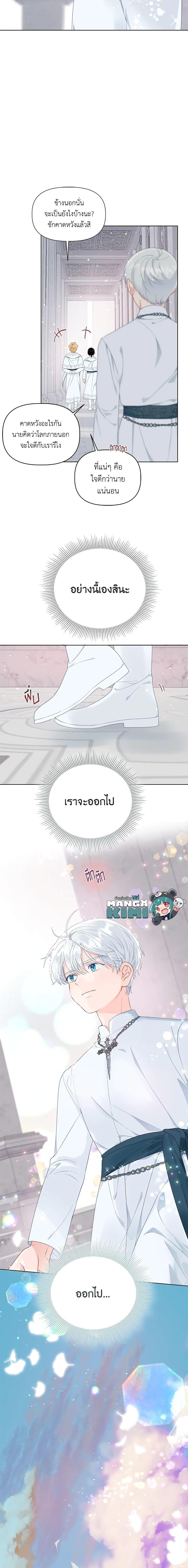 Manga-lc-com อ่านมังงะ อ่านการ์ตูน ออนไลน์ ฟรี A Transmigrator’s Privilege ตอนที่ 1 2 3 4 5 6 7 8 9 10 11 12 13 14 ฟรี ไม่มีโฆษณา Manga-lc - อ่าน มังงะ อ่าน การ์ตูน ออนไลน์ อ่านมังงะ ฟรี