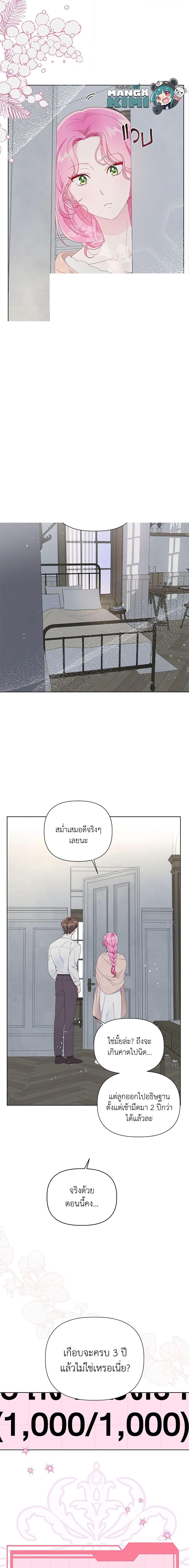 Manga-lc-com อ่านมังงะ อ่านการ์ตูน ออนไลน์ ฟรี A Transmigrator’s Privilege ตอนที่ 1 2 3 4 5 6 7 8 9 10 11 12 13 14 ฟรี ไม่มีโฆษณา Manga-lc - อ่าน มังงะ อ่าน การ์ตูน ออนไลน์ อ่านมังงะ ฟรี