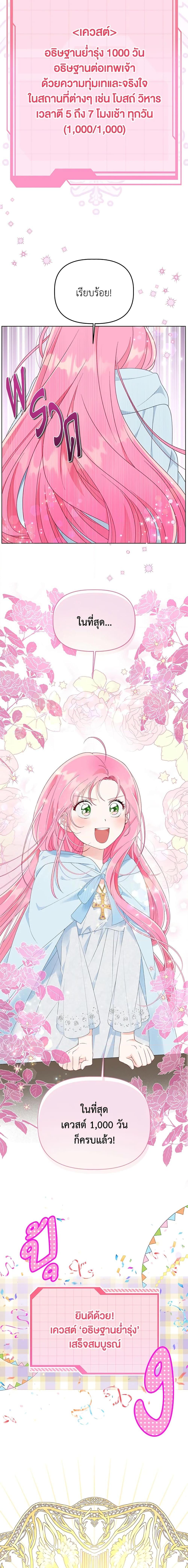 Manga-lc-com อ่านมังงะ อ่านการ์ตูน ออนไลน์ ฟรี A Transmigrator’s Privilege ตอนที่ 1 2 3 4 5 6 7 8 9 10 11 12 13 14 ฟรี ไม่มีโฆษณา Manga-lc - อ่าน มังงะ อ่าน การ์ตูน ออนไลน์ อ่านมังงะ ฟรี