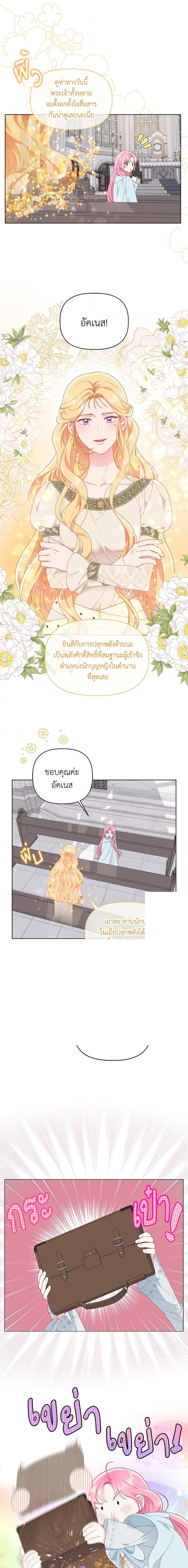 Manga-lc-com อ่านมังงะ อ่านการ์ตูน ออนไลน์ ฟรี A Transmigrator’s Privilege ตอนที่ 1 2 3 4 5 6 7 8 9 10 11 12 13 14 ฟรี ไม่มีโฆษณา Manga-lc - อ่าน มังงะ อ่าน การ์ตูน ออนไลน์ อ่านมังงะ ฟรี