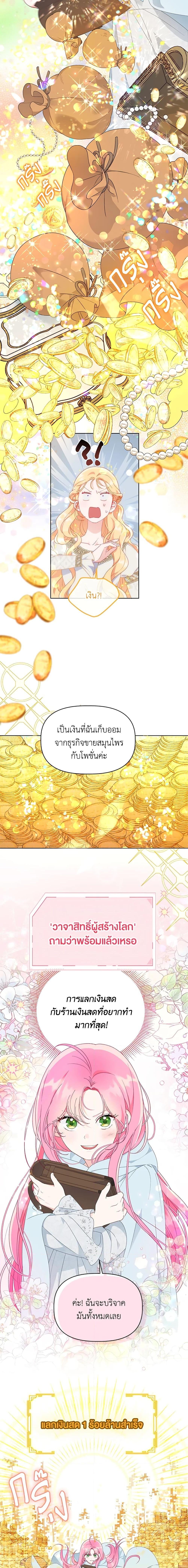 Manga-lc-com อ่านมังงะ อ่านการ์ตูน ออนไลน์ ฟรี A Transmigrator’s Privilege ตอนที่ 1 2 3 4 5 6 7 8 9 10 11 12 13 14 ฟรี ไม่มีโฆษณา Manga-lc - อ่าน มังงะ อ่าน การ์ตูน ออนไลน์ อ่านมังงะ ฟรี