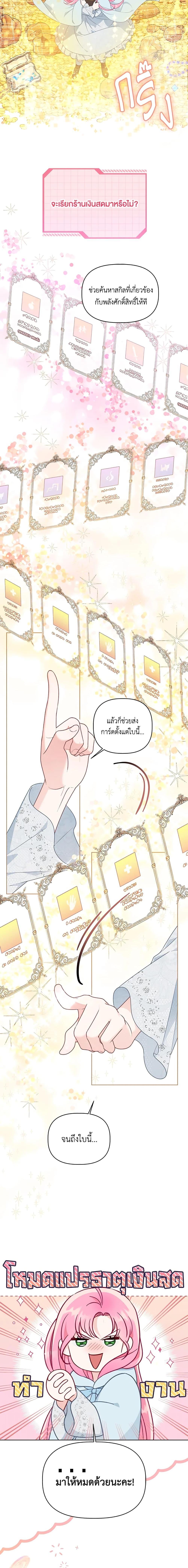 Manga-lc-com อ่านมังงะ อ่านการ์ตูน ออนไลน์ ฟรี A Transmigrator’s Privilege ตอนที่ 1 2 3 4 5 6 7 8 9 10 11 12 13 14 ฟรี ไม่มีโฆษณา Manga-lc - อ่าน มังงะ อ่าน การ์ตูน ออนไลน์ อ่านมังงะ ฟรี