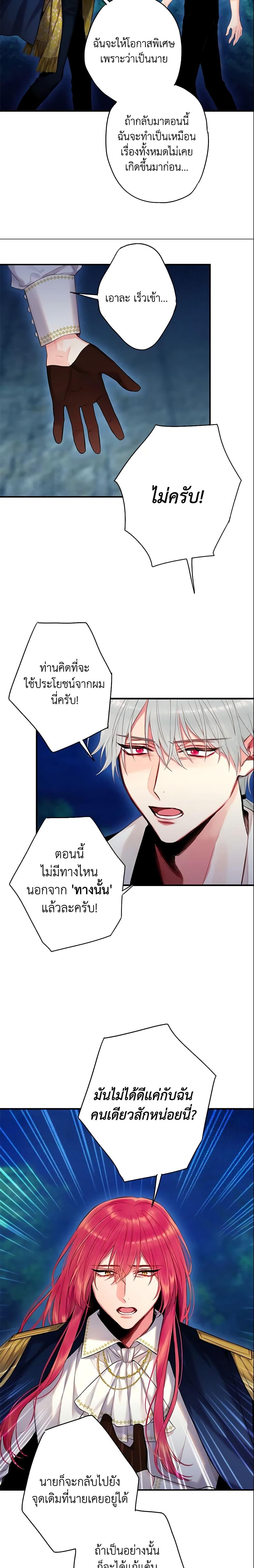 Manga-lc-com อ่านมังงะ อ่านการ์ตูน ออนไลน์ ฟรี Survive as the Hero’s Wife ตอนที่ 1 2 3 4 5 6 7 8 9 10 11 12 13 14 ฟรี ไม่มีโฆษณา Manga-lc - อ่าน มังงะ อ่าน การ์ตูน ออนไลน์ อ่านมังงะ ฟรี