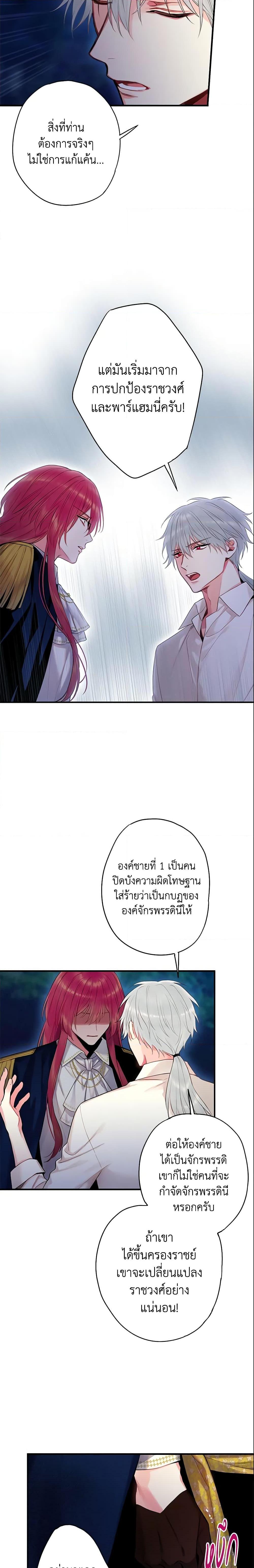 Manga-lc-com อ่านมังงะ อ่านการ์ตูน ออนไลน์ ฟรี Survive as the Hero’s Wife ตอนที่ 1 2 3 4 5 6 7 8 9 10 11 12 13 14 ฟรี ไม่มีโฆษณา Manga-lc - อ่าน มังงะ อ่าน การ์ตูน ออนไลน์ อ่านมังงะ ฟรี