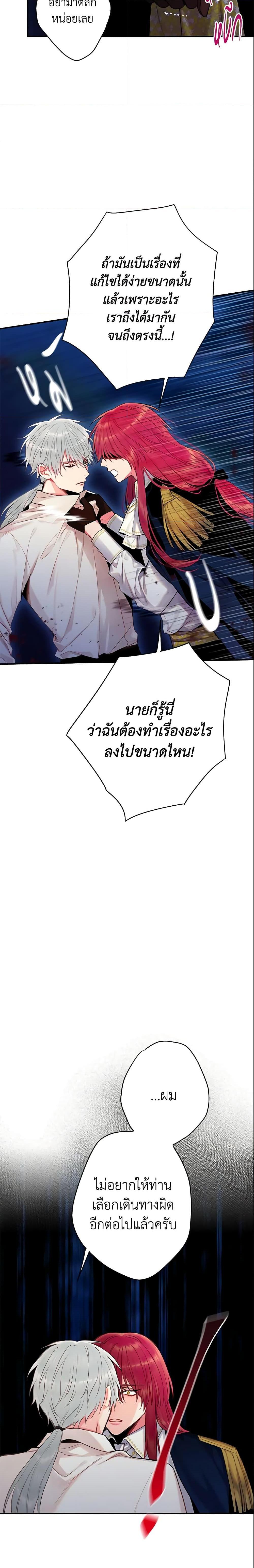 Manga-lc-com อ่านมังงะ อ่านการ์ตูน ออนไลน์ ฟรี Survive as the Hero’s Wife ตอนที่ 1 2 3 4 5 6 7 8 9 10 11 12 13 14 ฟรี ไม่มีโฆษณา Manga-lc - อ่าน มังงะ อ่าน การ์ตูน ออนไลน์ อ่านมังงะ ฟรี