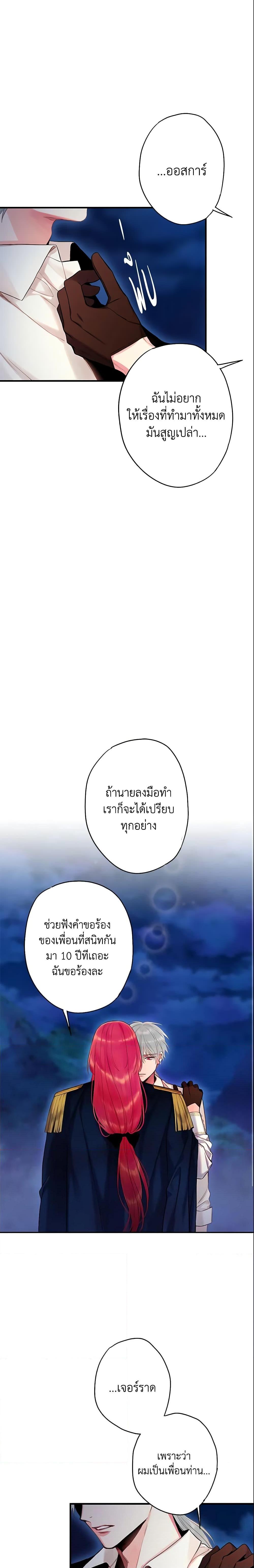 Manga-lc-com อ่านมังงะ อ่านการ์ตูน ออนไลน์ ฟรี Survive as the Hero’s Wife ตอนที่ 1 2 3 4 5 6 7 8 9 10 11 12 13 14 ฟรี ไม่มีโฆษณา Manga-lc - อ่าน มังงะ อ่าน การ์ตูน ออนไลน์ อ่านมังงะ ฟรี