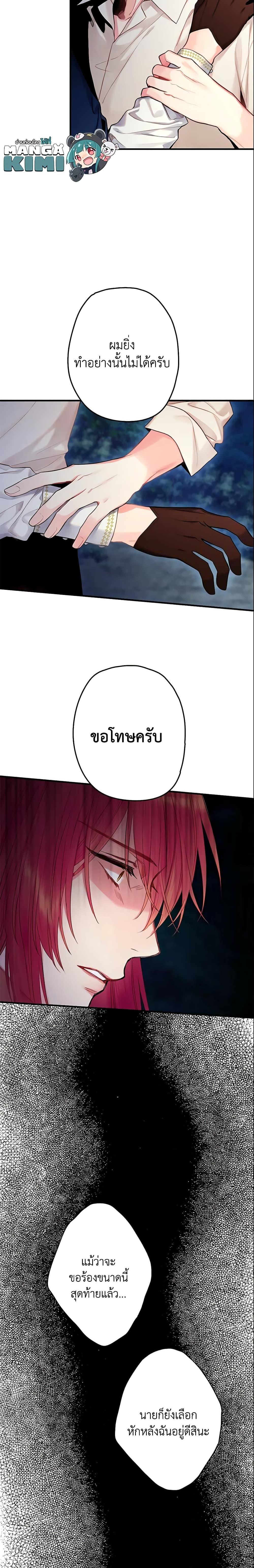 Manga-lc-com อ่านมังงะ อ่านการ์ตูน ออนไลน์ ฟรี Survive as the Hero’s Wife ตอนที่ 1 2 3 4 5 6 7 8 9 10 11 12 13 14 ฟรี ไม่มีโฆษณา Manga-lc - อ่าน มังงะ อ่าน การ์ตูน ออนไลน์ อ่านมังงะ ฟรี