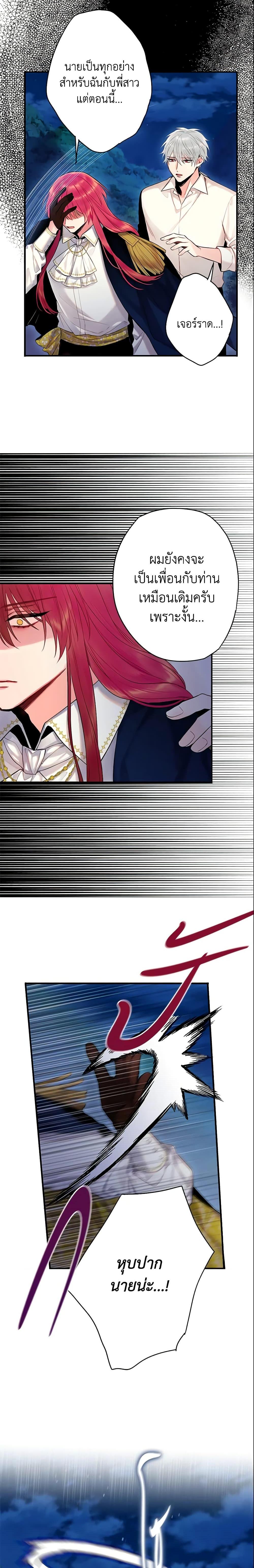 Manga-lc-com อ่านมังงะ อ่านการ์ตูน ออนไลน์ ฟรี Survive as the Hero’s Wife ตอนที่ 1 2 3 4 5 6 7 8 9 10 11 12 13 14 ฟรี ไม่มีโฆษณา Manga-lc - อ่าน มังงะ อ่าน การ์ตูน ออนไลน์ อ่านมังงะ ฟรี