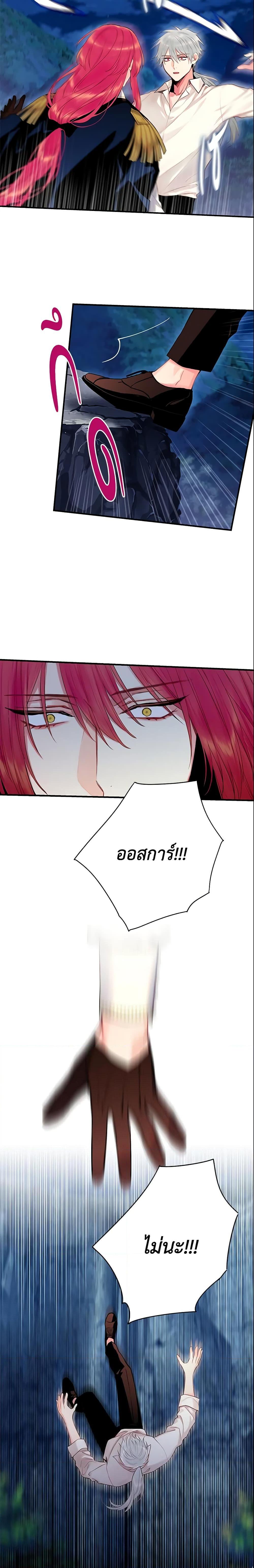 Manga-lc-com อ่านมังงะ อ่านการ์ตูน ออนไลน์ ฟรี Survive as the Hero’s Wife ตอนที่ 1 2 3 4 5 6 7 8 9 10 11 12 13 14 ฟรี ไม่มีโฆษณา Manga-lc - อ่าน มังงะ อ่าน การ์ตูน ออนไลน์ อ่านมังงะ ฟรี