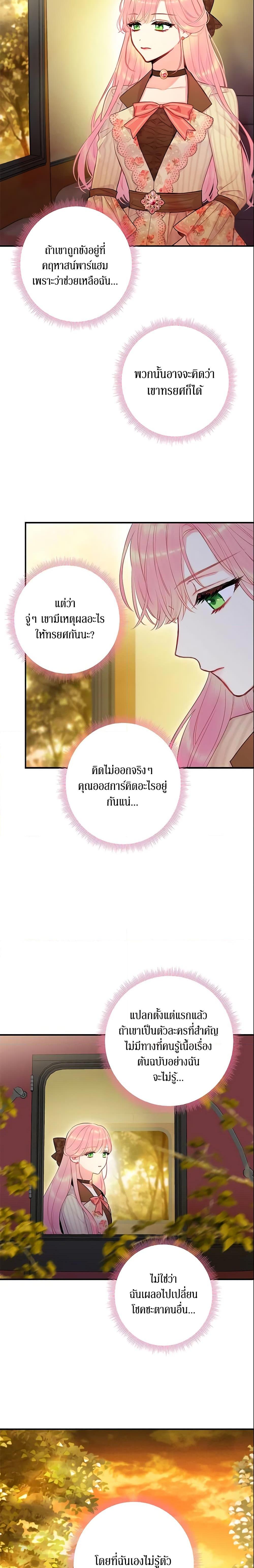 Manga-lc-com อ่านมังงะ อ่านการ์ตูน ออนไลน์ ฟรี Survive as the Hero’s Wife ตอนที่ 1 2 3 4 5 6 7 8 9 10 11 12 13 14 ฟรี ไม่มีโฆษณา Manga-lc - อ่าน มังงะ อ่าน การ์ตูน ออนไลน์ อ่านมังงะ ฟรี