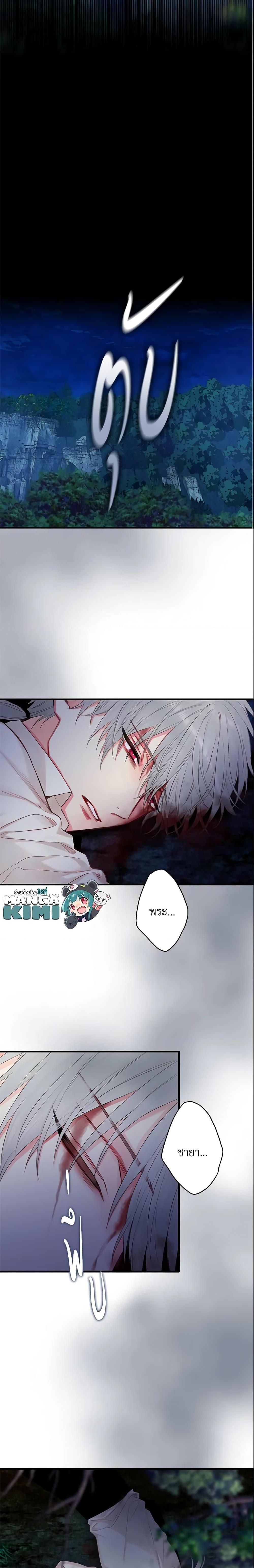 Manga-lc-com อ่านมังงะ อ่านการ์ตูน ออนไลน์ ฟรี Survive as the Hero’s Wife ตอนที่ 1 2 3 4 5 6 7 8 9 10 11 12 13 14 ฟรี ไม่มีโฆษณา Manga-lc - อ่าน มังงะ อ่าน การ์ตูน ออนไลน์ อ่านมังงะ ฟรี