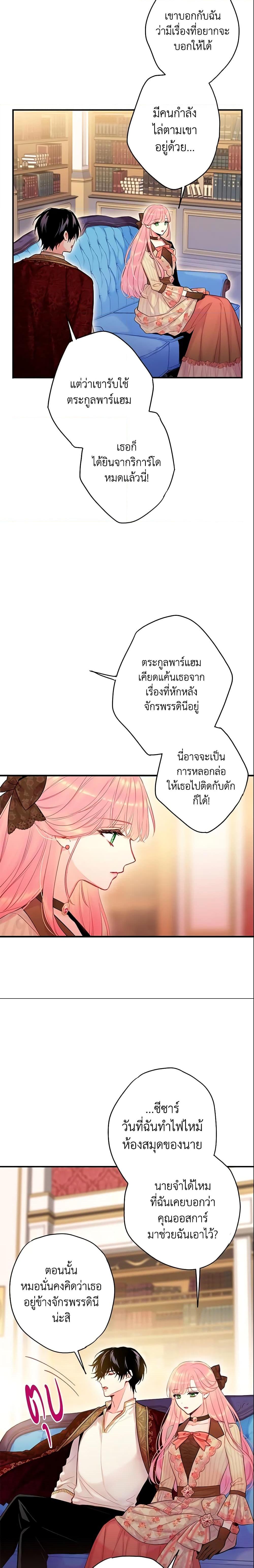 Manga-lc-com อ่านมังงะ อ่านการ์ตูน ออนไลน์ ฟรี Survive as the Hero’s Wife ตอนที่ 1 2 3 4 5 6 7 8 9 10 11 12 13 14 ฟรี ไม่มีโฆษณา Manga-lc - อ่าน มังงะ อ่าน การ์ตูน ออนไลน์ อ่านมังงะ ฟรี