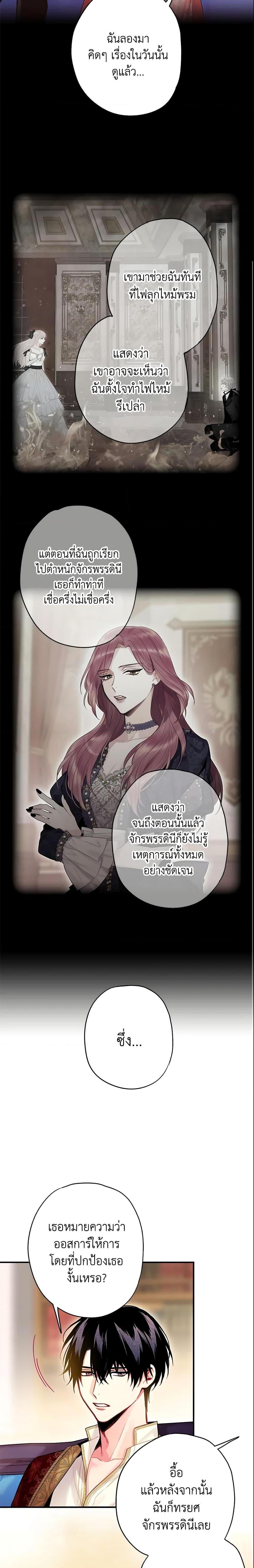 Manga-lc-com อ่านมังงะ อ่านการ์ตูน ออนไลน์ ฟรี Survive as the Hero’s Wife ตอนที่ 1 2 3 4 5 6 7 8 9 10 11 12 13 14 ฟรี ไม่มีโฆษณา Manga-lc - อ่าน มังงะ อ่าน การ์ตูน ออนไลน์ อ่านมังงะ ฟรี