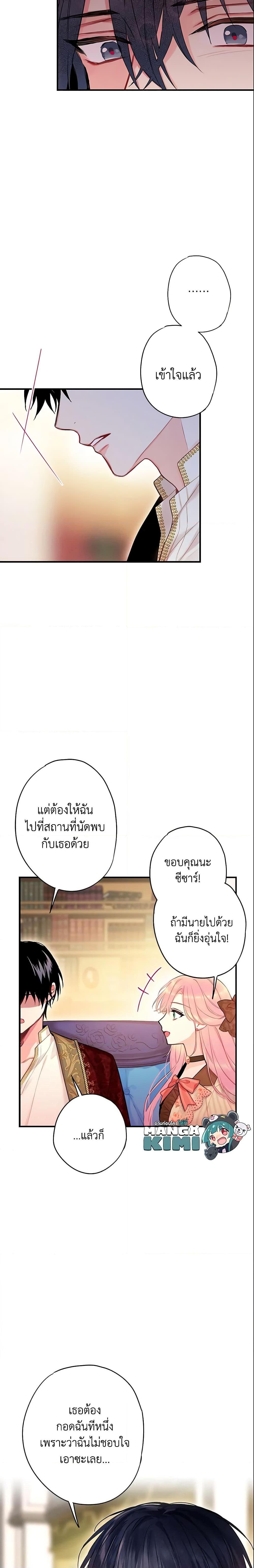 Manga-lc-com อ่านมังงะ อ่านการ์ตูน ออนไลน์ ฟรี Survive as the Hero’s Wife ตอนที่ 1 2 3 4 5 6 7 8 9 10 11 12 13 14 ฟรี ไม่มีโฆษณา Manga-lc - อ่าน มังงะ อ่าน การ์ตูน ออนไลน์ อ่านมังงะ ฟรี