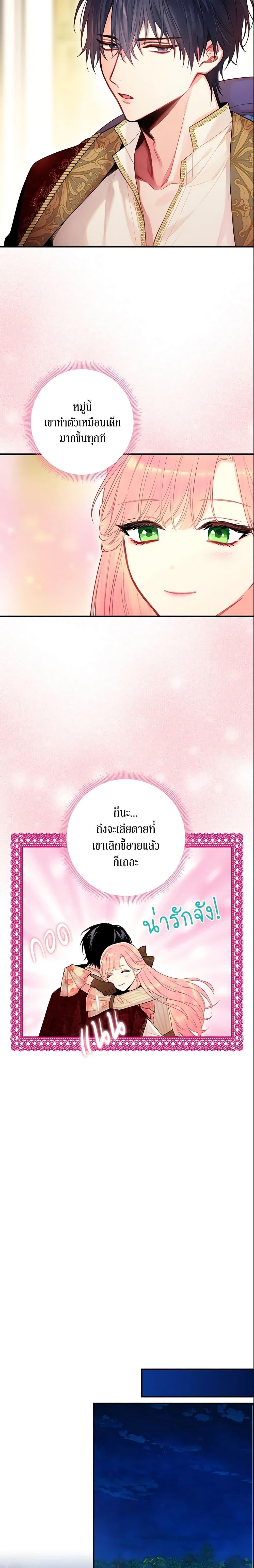 Manga-lc-com อ่านมังงะ อ่านการ์ตูน ออนไลน์ ฟรี Survive as the Hero’s Wife ตอนที่ 1 2 3 4 5 6 7 8 9 10 11 12 13 14 ฟรี ไม่มีโฆษณา Manga-lc - อ่าน มังงะ อ่าน การ์ตูน ออนไลน์ อ่านมังงะ ฟรี