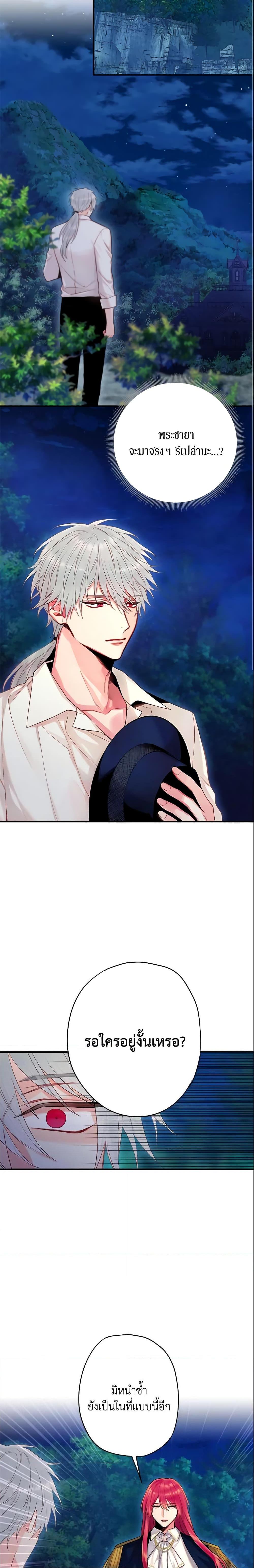 Manga-lc-com อ่านมังงะ อ่านการ์ตูน ออนไลน์ ฟรี Survive as the Hero’s Wife ตอนที่ 1 2 3 4 5 6 7 8 9 10 11 12 13 14 ฟรี ไม่มีโฆษณา Manga-lc - อ่าน มังงะ อ่าน การ์ตูน ออนไลน์ อ่านมังงะ ฟรี