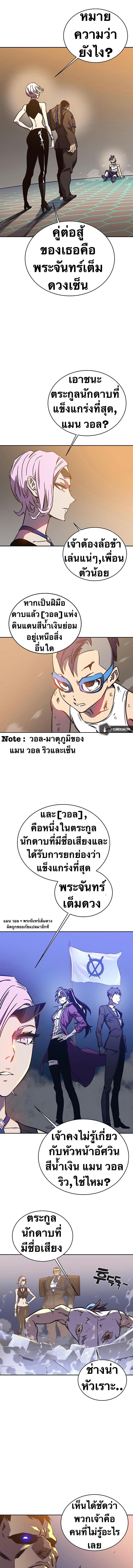 Manga-lc-com อ่านมังงะ อ่านการ์ตูน ออนไลน์ ฟรี X Ash ตอนที่ 1 2 3 4 5 6 7 8 9 10 11 12 13 14 ฟรี ไม่มีโฆษณา Manga-lc - อ่าน มังงะ อ่าน การ์ตูน ออนไลน์ อ่านมังงะ ฟรี