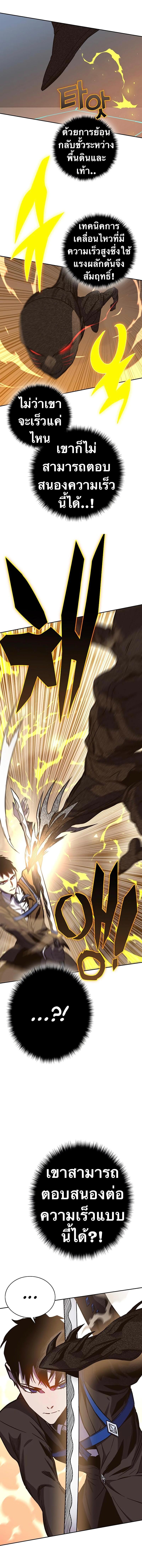 Manga-lc-com อ่านมังงะ อ่านการ์ตูน ออนไลน์ ฟรี X Ash ตอนที่ 1 2 3 4 5 6 7 8 9 10 11 12 13 14 ฟรี ไม่มีโฆษณา Manga-lc - อ่าน มังงะ อ่าน การ์ตูน ออนไลน์ อ่านมังงะ ฟรี