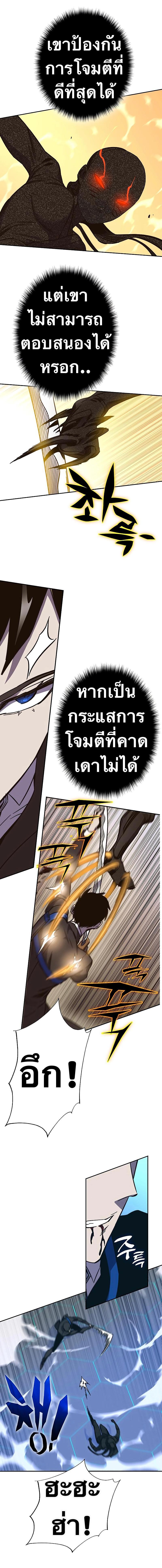 Manga-lc-com อ่านมังงะ อ่านการ์ตูน ออนไลน์ ฟรี X Ash ตอนที่ 1 2 3 4 5 6 7 8 9 10 11 12 13 14 ฟรี ไม่มีโฆษณา Manga-lc - อ่าน มังงะ อ่าน การ์ตูน ออนไลน์ อ่านมังงะ ฟรี