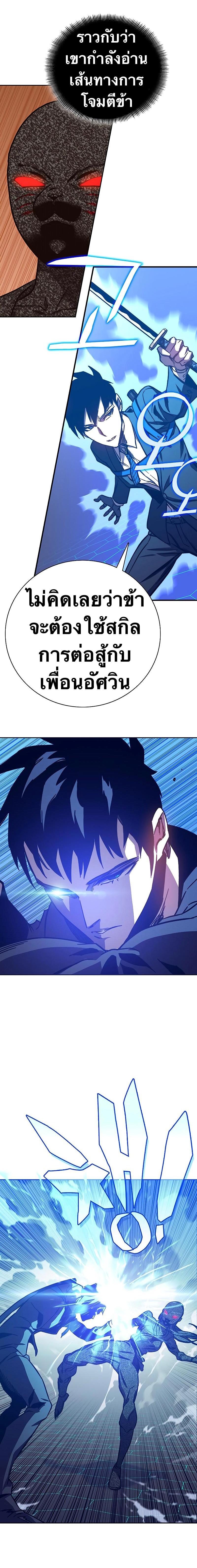 Manga-lc-com อ่านมังงะ อ่านการ์ตูน ออนไลน์ ฟรี X Ash ตอนที่ 1 2 3 4 5 6 7 8 9 10 11 12 13 14 ฟรี ไม่มีโฆษณา Manga-lc - อ่าน มังงะ อ่าน การ์ตูน ออนไลน์ อ่านมังงะ ฟรี