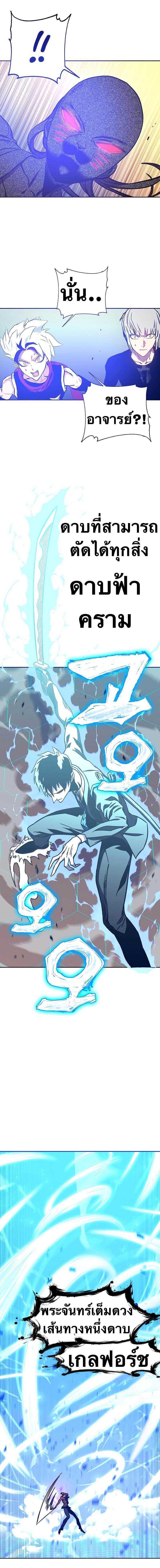 Manga-lc-com อ่านมังงะ อ่านการ์ตูน ออนไลน์ ฟรี X Ash ตอนที่ 1 2 3 4 5 6 7 8 9 10 11 12 13 14 ฟรี ไม่มีโฆษณา Manga-lc - อ่าน มังงะ อ่าน การ์ตูน ออนไลน์ อ่านมังงะ ฟรี