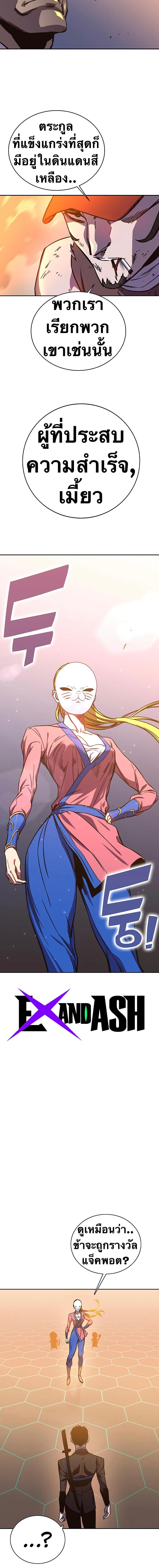 Manga-lc-com อ่านมังงะ อ่านการ์ตูน ออนไลน์ ฟรี X Ash ตอนที่ 1 2 3 4 5 6 7 8 9 10 11 12 13 14 ฟรี ไม่มีโฆษณา Manga-lc - อ่าน มังงะ อ่าน การ์ตูน ออนไลน์ อ่านมังงะ ฟรี