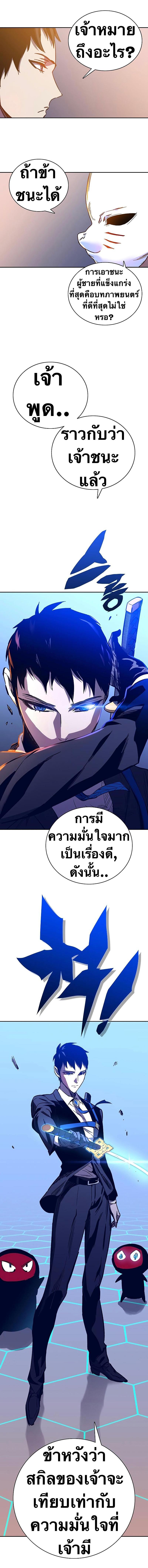 Manga-lc-com อ่านมังงะ อ่านการ์ตูน ออนไลน์ ฟรี X Ash ตอนที่ 1 2 3 4 5 6 7 8 9 10 11 12 13 14 ฟรี ไม่มีโฆษณา Manga-lc - อ่าน มังงะ อ่าน การ์ตูน ออนไลน์ อ่านมังงะ ฟรี