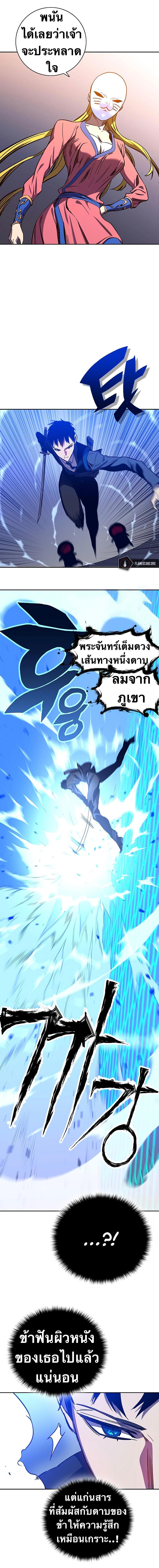 Manga-lc-com อ่านมังงะ อ่านการ์ตูน ออนไลน์ ฟรี X Ash ตอนที่ 1 2 3 4 5 6 7 8 9 10 11 12 13 14 ฟรี ไม่มีโฆษณา Manga-lc - อ่าน มังงะ อ่าน การ์ตูน ออนไลน์ อ่านมังงะ ฟรี