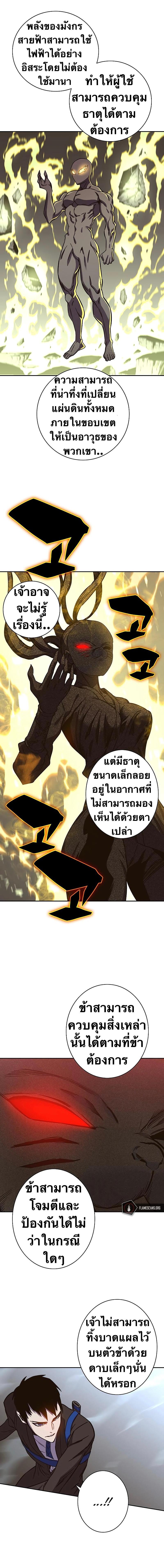 Manga-lc-com อ่านมังงะ อ่านการ์ตูน ออนไลน์ ฟรี X Ash ตอนที่ 1 2 3 4 5 6 7 8 9 10 11 12 13 14 ฟรี ไม่มีโฆษณา Manga-lc - อ่าน มังงะ อ่าน การ์ตูน ออนไลน์ อ่านมังงะ ฟรี