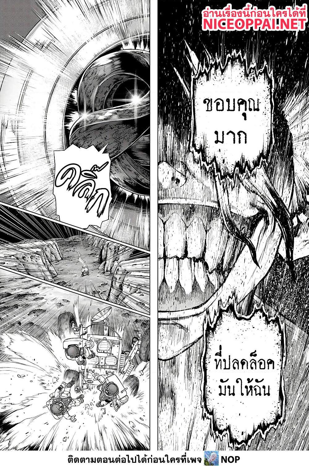 Manga-lc-com อ่านมังงะ อ่านการ์ตูน ออนไลน์ ฟรี Dr.Stone ตอนที่ 1 2 3 4 5 6 7 8 9 10 11 12 13 14 ฟรี ไม่มีโฆษณา Manga-lc - อ่าน มังงะ อ่าน การ์ตูน ออนไลน์ อ่านมังงะ ฟรี