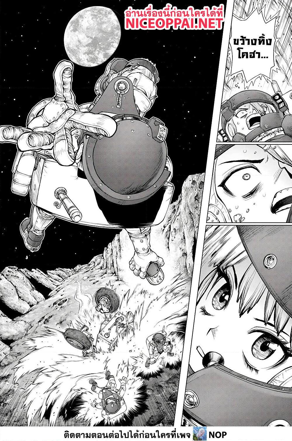 Manga-lc-com อ่านมังงะ อ่านการ์ตูน ออนไลน์ ฟรี Dr.Stone ตอนที่ 1 2 3 4 5 6 7 8 9 10 11 12 13 14 ฟรี ไม่มีโฆษณา Manga-lc - อ่าน มังงะ อ่าน การ์ตูน ออนไลน์ อ่านมังงะ ฟรี