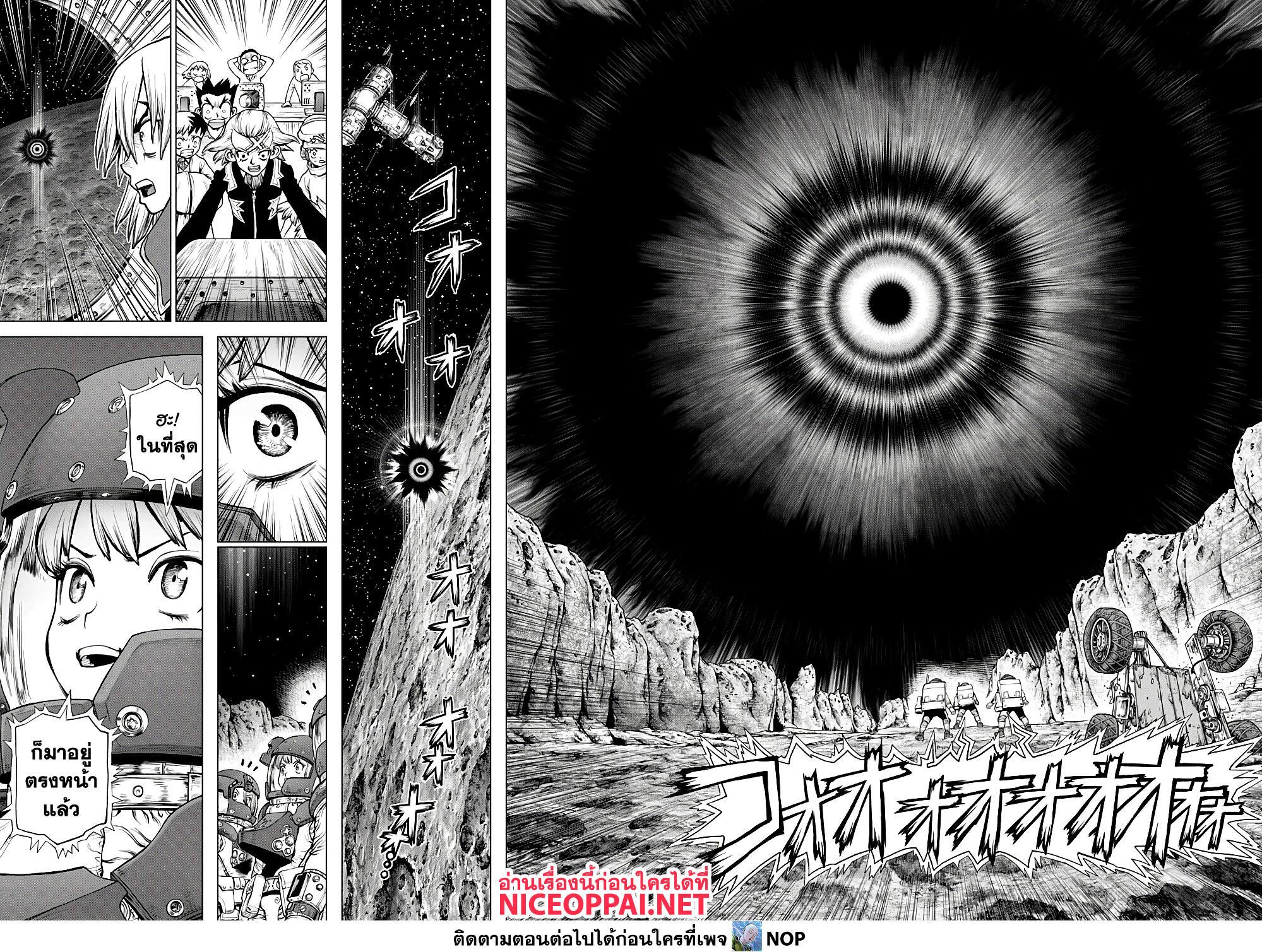 Manga-lc-com อ่านมังงะ อ่านการ์ตูน ออนไลน์ ฟรี Dr.Stone ตอนที่ 1 2 3 4 5 6 7 8 9 10 11 12 13 14 ฟรี ไม่มีโฆษณา Manga-lc - อ่าน มังงะ อ่าน การ์ตูน ออนไลน์ อ่านมังงะ ฟรี