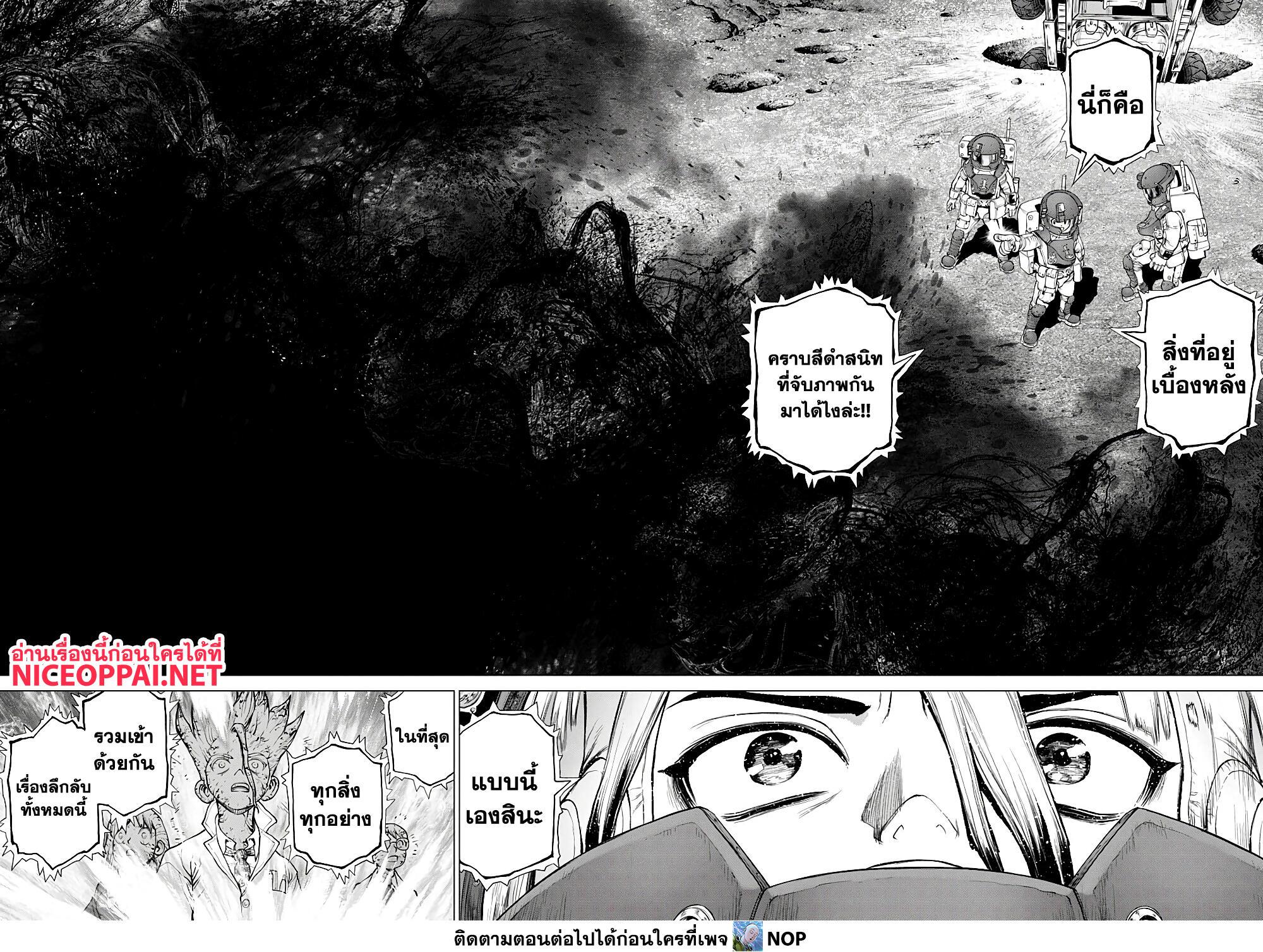 Manga-lc-com อ่านมังงะ อ่านการ์ตูน ออนไลน์ ฟรี Dr.Stone ตอนที่ 1 2 3 4 5 6 7 8 9 10 11 12 13 14 ฟรี ไม่มีโฆษณา Manga-lc - อ่าน มังงะ อ่าน การ์ตูน ออนไลน์ อ่านมังงะ ฟรี