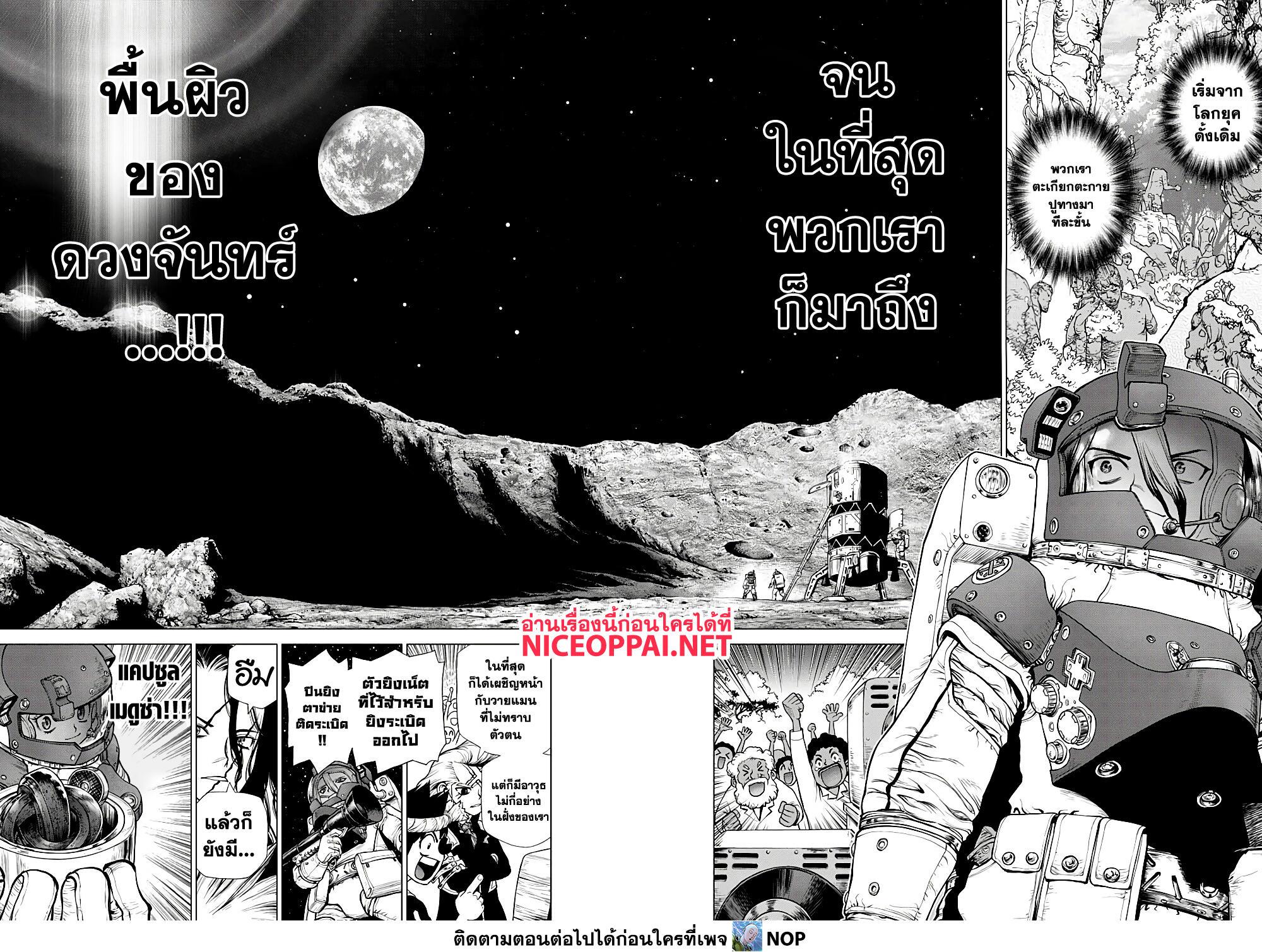 Manga-lc-com อ่านมังงะ อ่านการ์ตูน ออนไลน์ ฟรี Dr.Stone ตอนที่ 1 2 3 4 5 6 7 8 9 10 11 12 13 14 ฟรี ไม่มีโฆษณา Manga-lc - อ่าน มังงะ อ่าน การ์ตูน ออนไลน์ อ่านมังงะ ฟรี