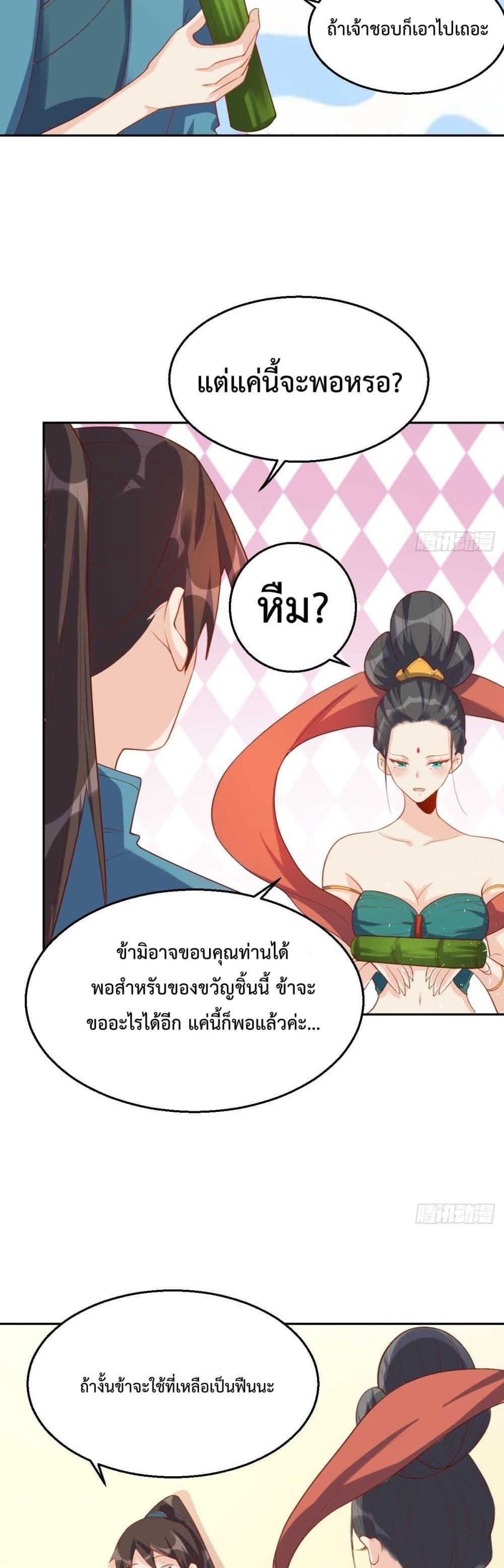 Manga-lc-com อ่านมังงะ อ่านการ์ตูน ออนไลน์ ฟรี ItTurnsOutTh ตอนที่ 1 2 3 4 5 6 7 8 9 10 11 12 13 14 ฟรี ไม่มีโฆษณา Manga-lc - อ่าน มังงะ อ่าน การ์ตูน ออนไลน์ อ่านมังงะ ฟรี