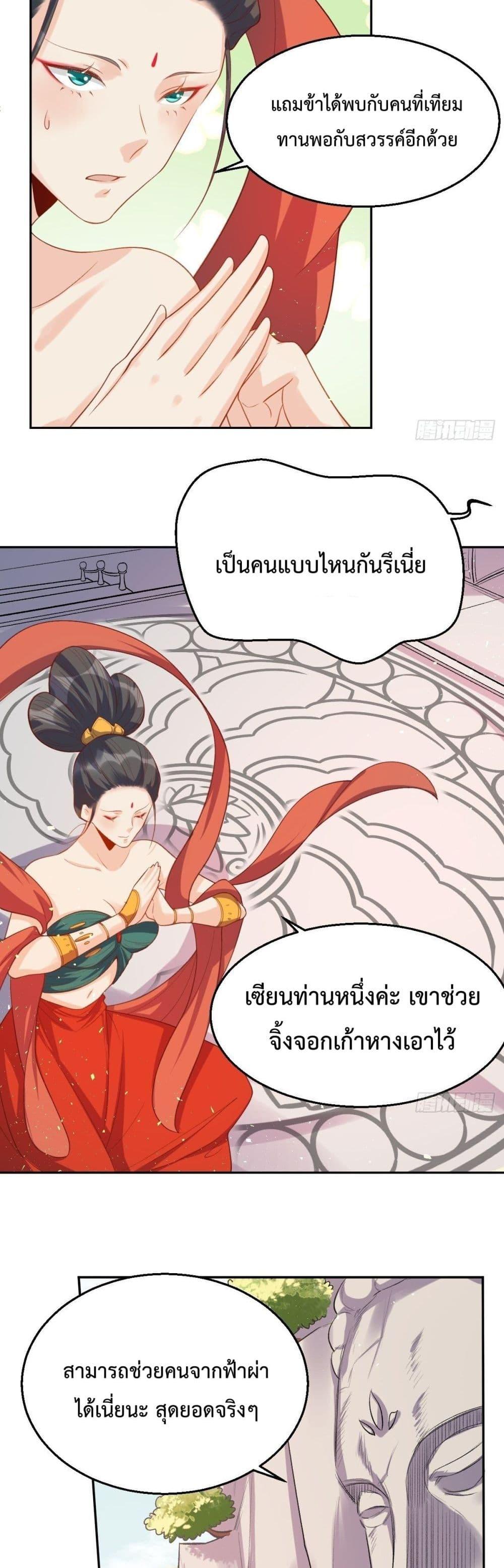 Manga-lc-com อ่านมังงะ อ่านการ์ตูน ออนไลน์ ฟรี ItTurnsOutTh ตอนที่ 1 2 3 4 5 6 7 8 9 10 11 12 13 14 ฟรี ไม่มีโฆษณา Manga-lc - อ่าน มังงะ อ่าน การ์ตูน ออนไลน์ อ่านมังงะ ฟรี