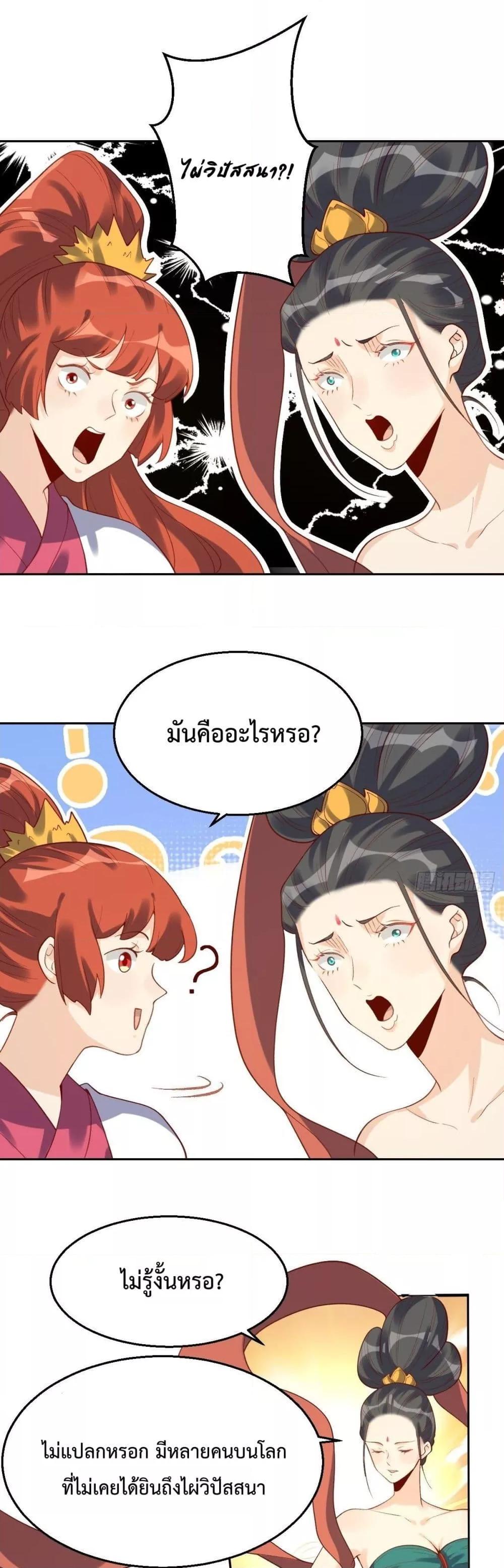 Manga-lc-com อ่านมังงะ อ่านการ์ตูน ออนไลน์ ฟรี ItTurnsOutTh ตอนที่ 1 2 3 4 5 6 7 8 9 10 11 12 13 14 ฟรี ไม่มีโฆษณา Manga-lc - อ่าน มังงะ อ่าน การ์ตูน ออนไลน์ อ่านมังงะ ฟรี