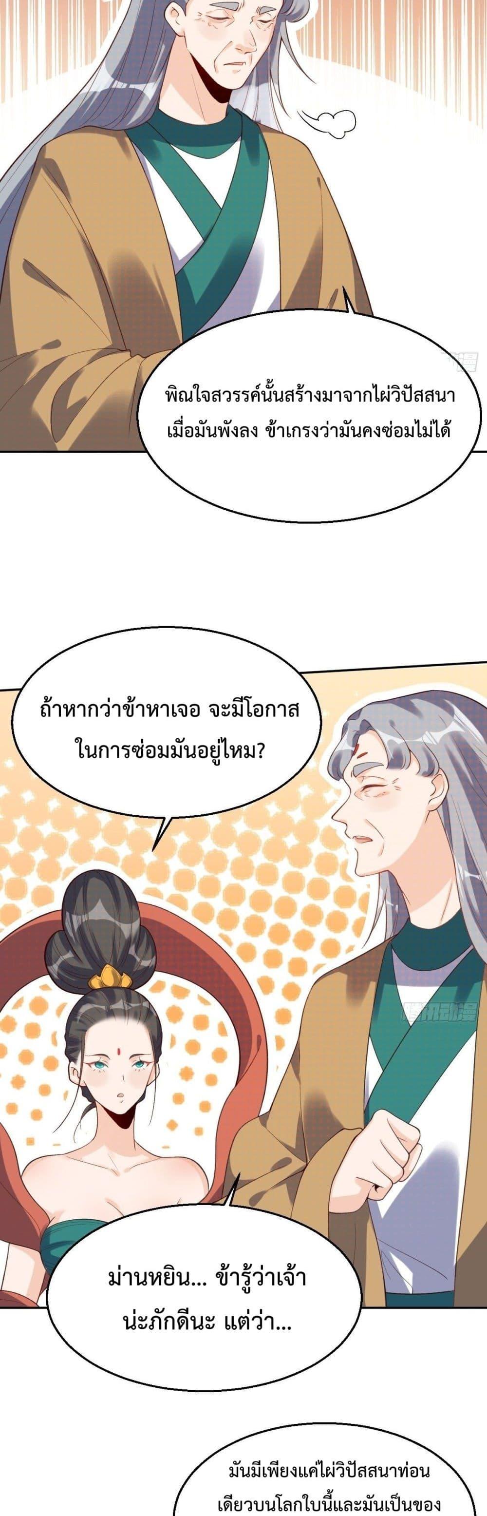 Manga-lc-com อ่านมังงะ อ่านการ์ตูน ออนไลน์ ฟรี ItTurnsOutTh ตอนที่ 1 2 3 4 5 6 7 8 9 10 11 12 13 14 ฟรี ไม่มีโฆษณา Manga-lc - อ่าน มังงะ อ่าน การ์ตูน ออนไลน์ อ่านมังงะ ฟรี