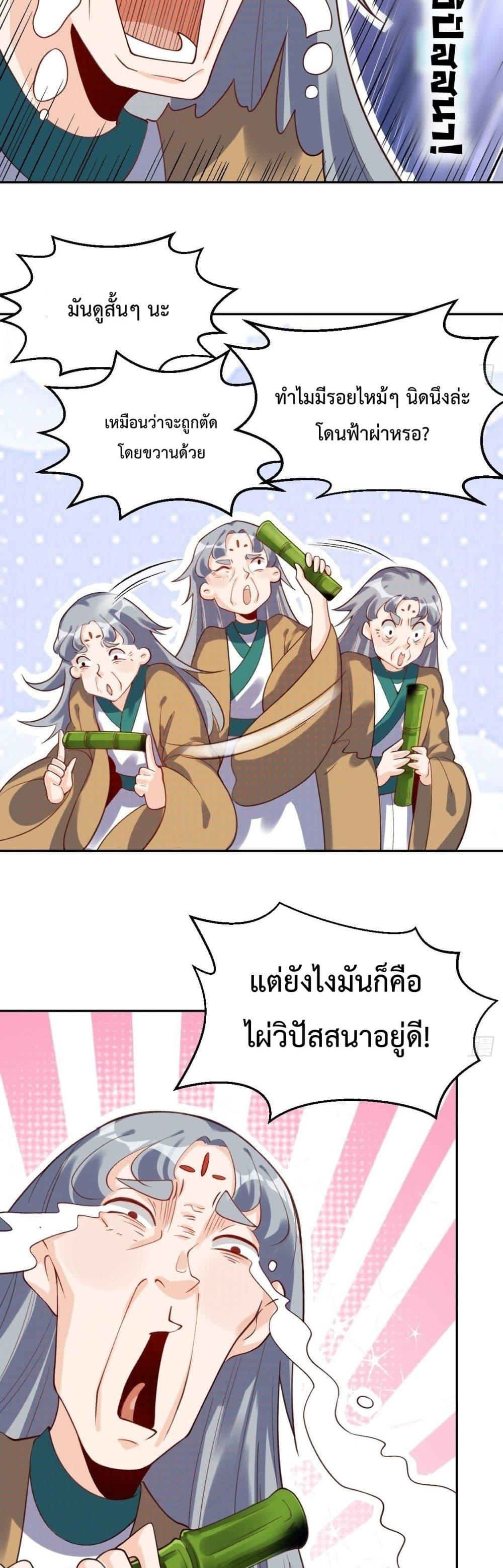 Manga-lc-com อ่านมังงะ อ่านการ์ตูน ออนไลน์ ฟรี ItTurnsOutTh ตอนที่ 1 2 3 4 5 6 7 8 9 10 11 12 13 14 ฟรี ไม่มีโฆษณา Manga-lc - อ่าน มังงะ อ่าน การ์ตูน ออนไลน์ อ่านมังงะ ฟรี