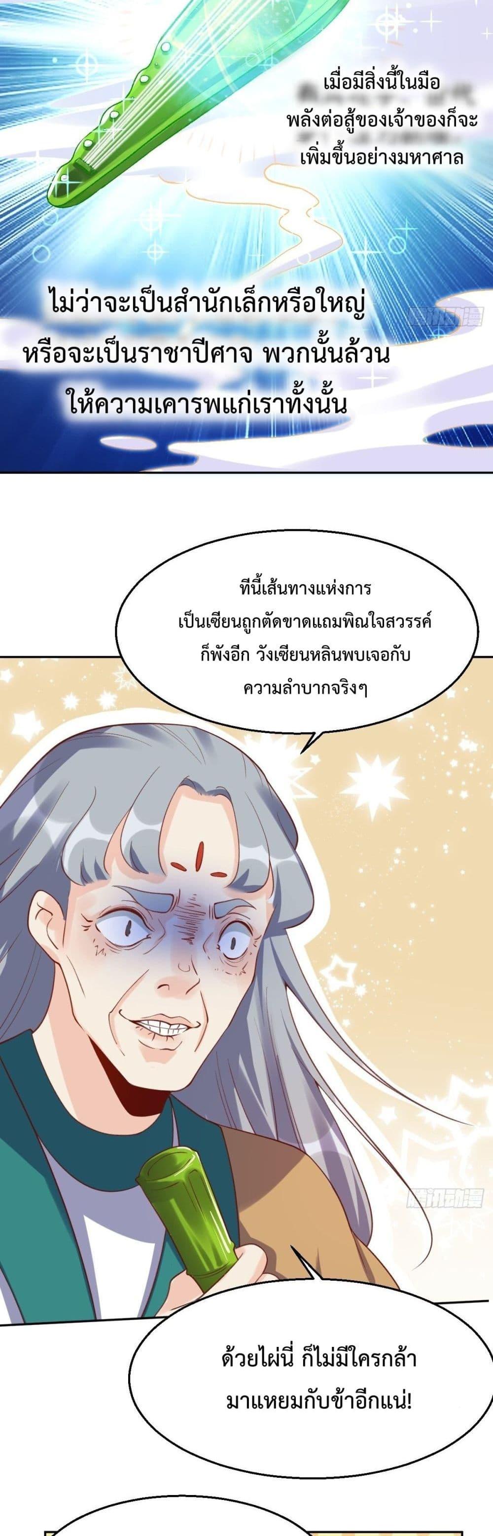 Manga-lc-com อ่านมังงะ อ่านการ์ตูน ออนไลน์ ฟรี ItTurnsOutTh ตอนที่ 1 2 3 4 5 6 7 8 9 10 11 12 13 14 ฟรี ไม่มีโฆษณา Manga-lc - อ่าน มังงะ อ่าน การ์ตูน ออนไลน์ อ่านมังงะ ฟรี