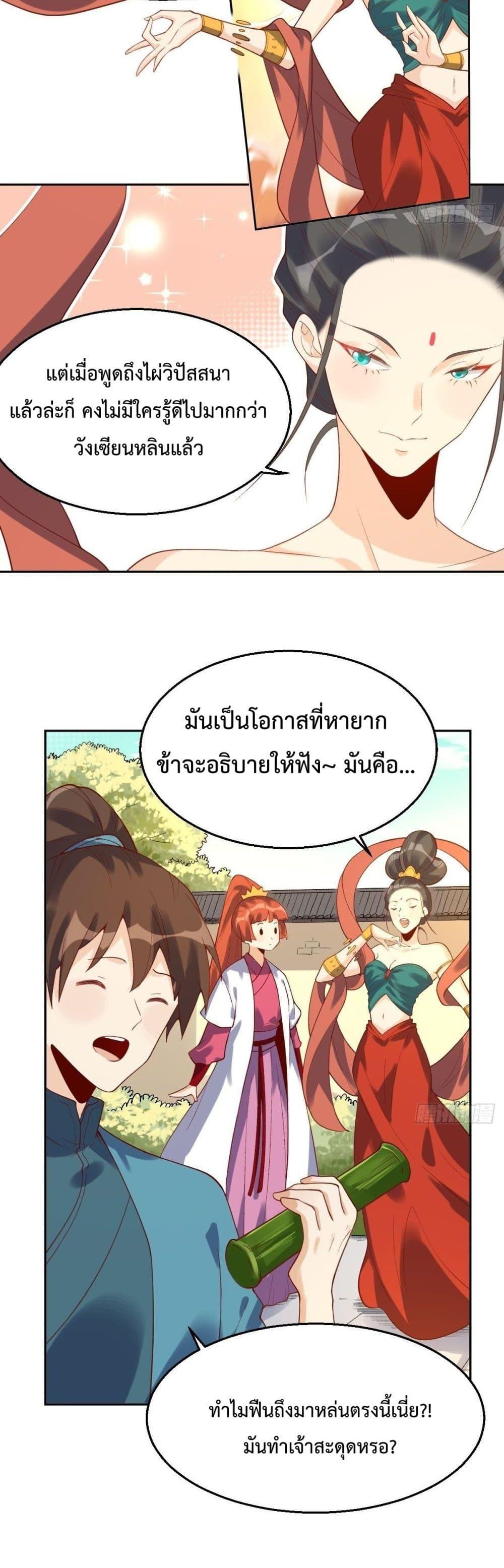 Manga-lc-com อ่านมังงะ อ่านการ์ตูน ออนไลน์ ฟรี ItTurnsOutTh ตอนที่ 1 2 3 4 5 6 7 8 9 10 11 12 13 14 ฟรี ไม่มีโฆษณา Manga-lc - อ่าน มังงะ อ่าน การ์ตูน ออนไลน์ อ่านมังงะ ฟรี