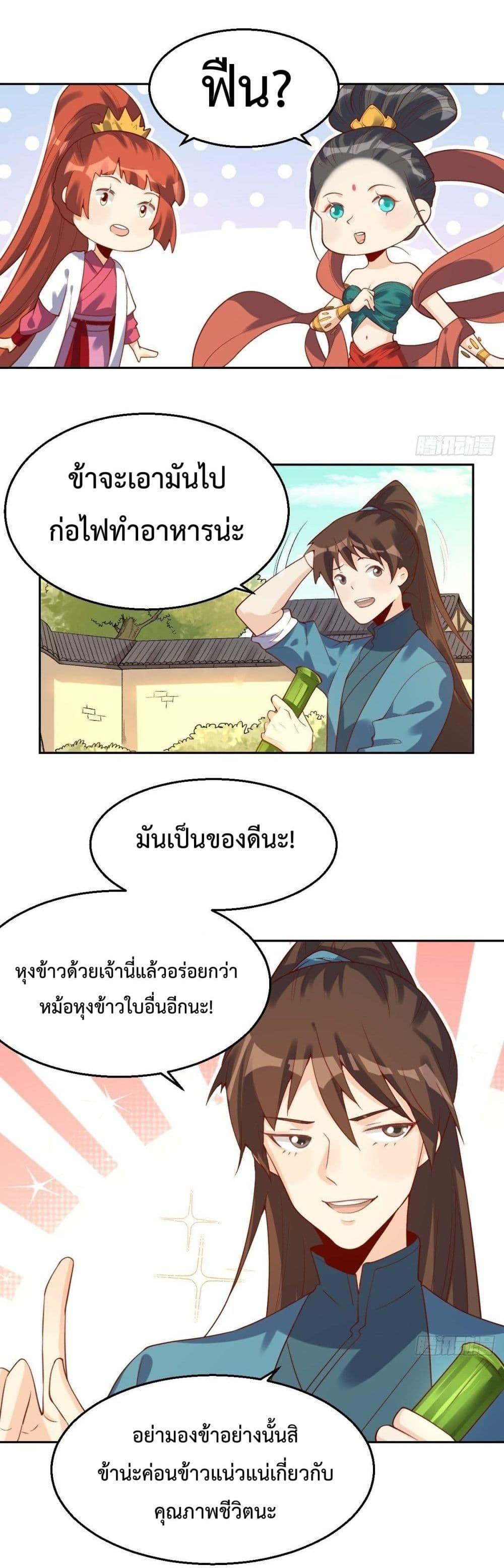 Manga-lc-com อ่านมังงะ อ่านการ์ตูน ออนไลน์ ฟรี ItTurnsOutTh ตอนที่ 1 2 3 4 5 6 7 8 9 10 11 12 13 14 ฟรี ไม่มีโฆษณา Manga-lc - อ่าน มังงะ อ่าน การ์ตูน ออนไลน์ อ่านมังงะ ฟรี
