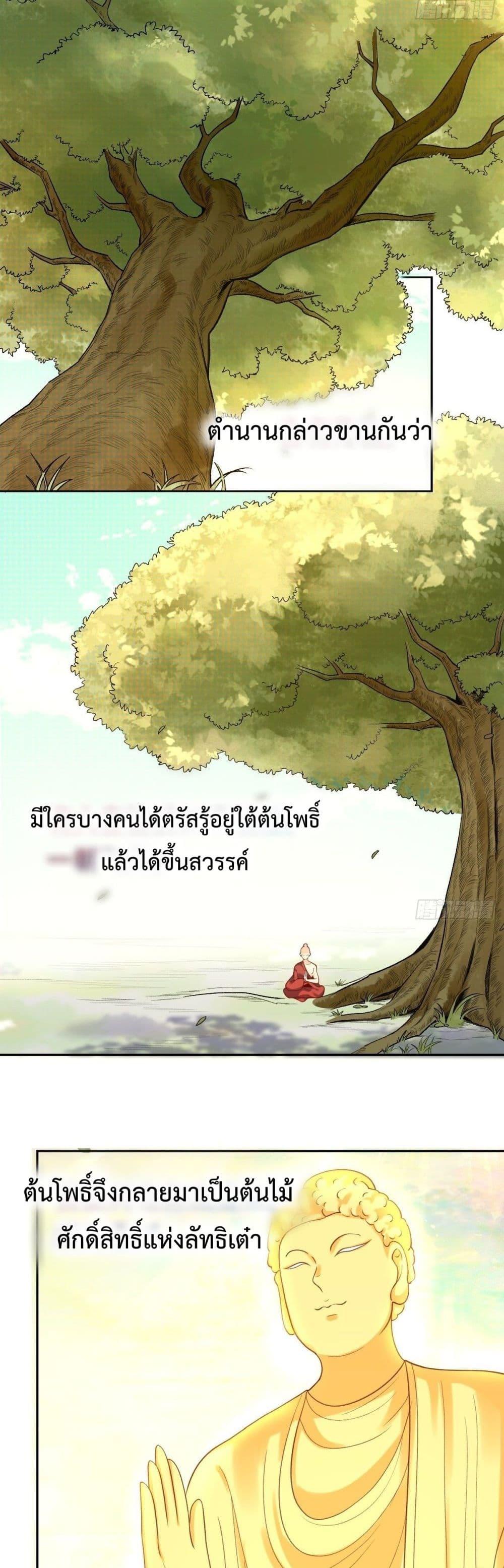 Manga-lc-com อ่านมังงะ อ่านการ์ตูน ออนไลน์ ฟรี ItTurnsOutTh ตอนที่ 1 2 3 4 5 6 7 8 9 10 11 12 13 14 ฟรี ไม่มีโฆษณา Manga-lc - อ่าน มังงะ อ่าน การ์ตูน ออนไลน์ อ่านมังงะ ฟรี