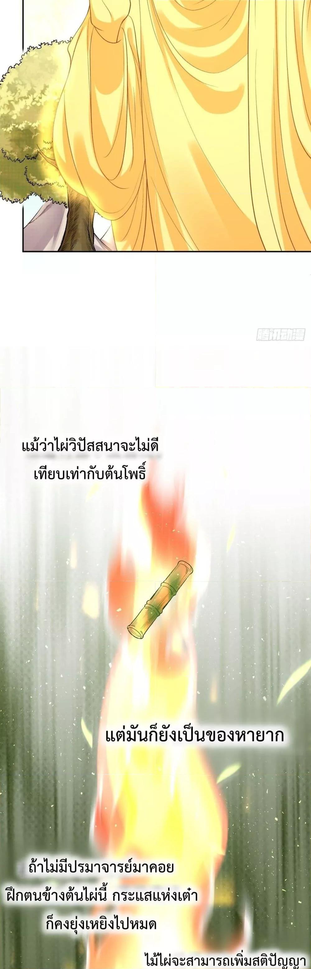 Manga-lc-com อ่านมังงะ อ่านการ์ตูน ออนไลน์ ฟรี ItTurnsOutTh ตอนที่ 1 2 3 4 5 6 7 8 9 10 11 12 13 14 ฟรี ไม่มีโฆษณา Manga-lc - อ่าน มังงะ อ่าน การ์ตูน ออนไลน์ อ่านมังงะ ฟรี