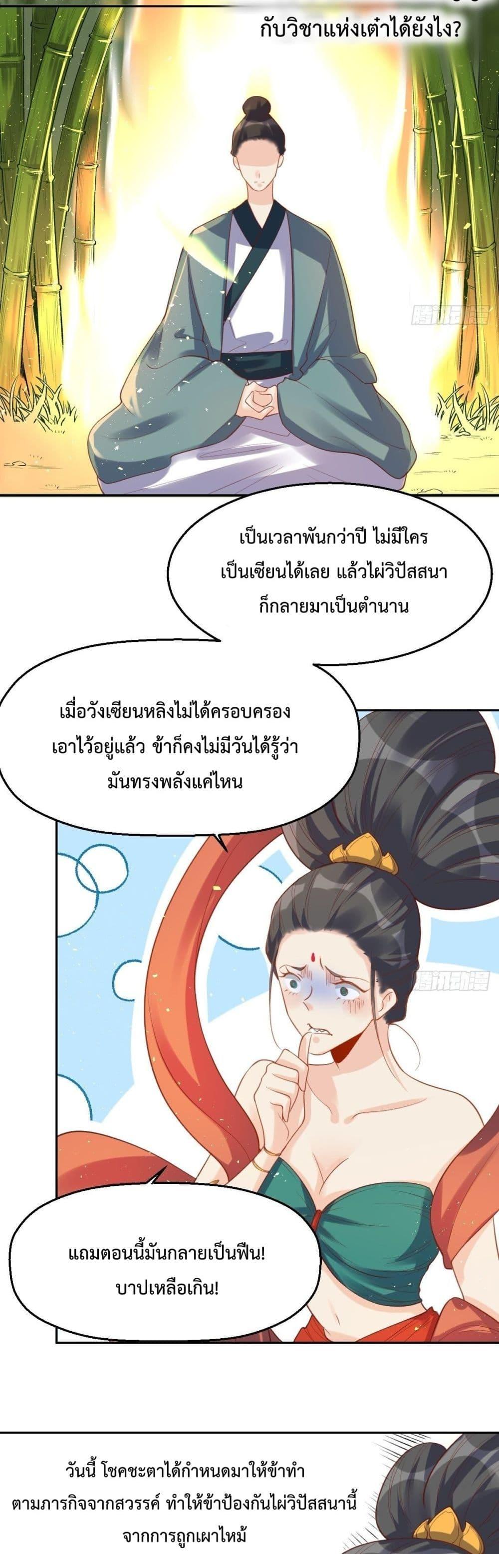 Manga-lc-com อ่านมังงะ อ่านการ์ตูน ออนไลน์ ฟรี ItTurnsOutTh ตอนที่ 1 2 3 4 5 6 7 8 9 10 11 12 13 14 ฟรี ไม่มีโฆษณา Manga-lc - อ่าน มังงะ อ่าน การ์ตูน ออนไลน์ อ่านมังงะ ฟรี