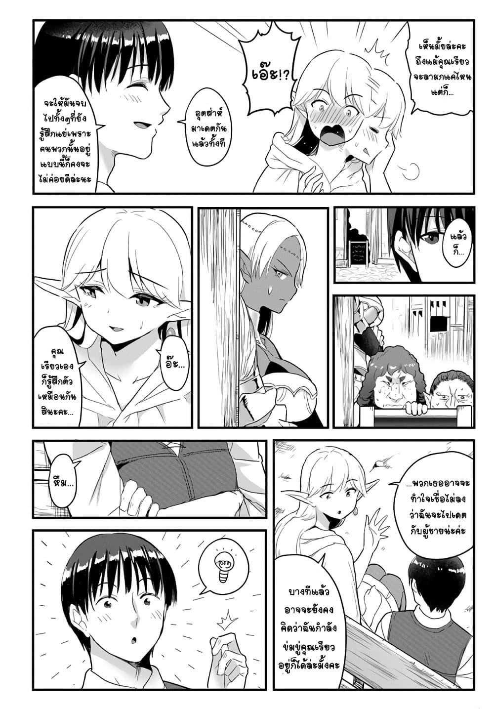 Manga-lc-com อ่านมังงะ อ่านการ์ตูน ออนไลน์ ฟรี Gyakuten isekai de yomeki okure s-rank onna bokensha tachi ni semararete imasu ตอนที่ 1 2 3 4 5 6 7 8 9 10 11 12 13 14 ฟรี ไม่มีโฆษณา Manga-lc - อ่าน มังงะ อ่าน การ์ตูน ออนไลน์ อ่านมังงะ ฟรี